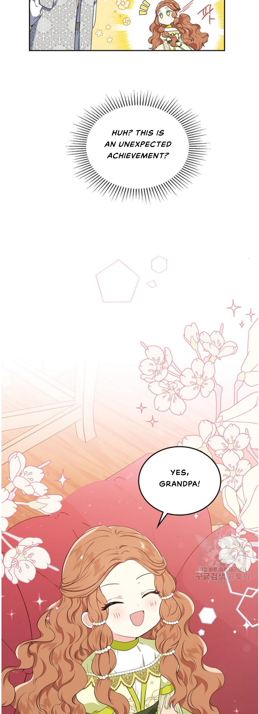 I Shall Master This Family Chapter 19 page 35