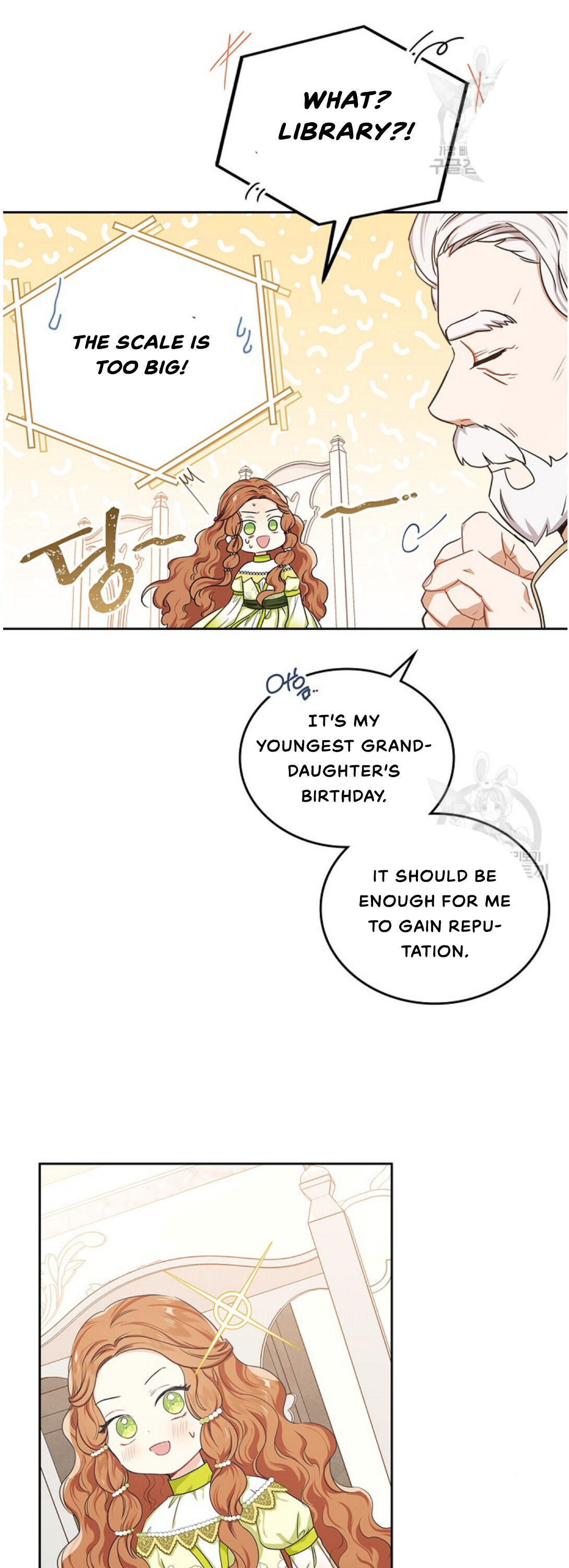 I Shall Master This Family Chapter 19 page 42