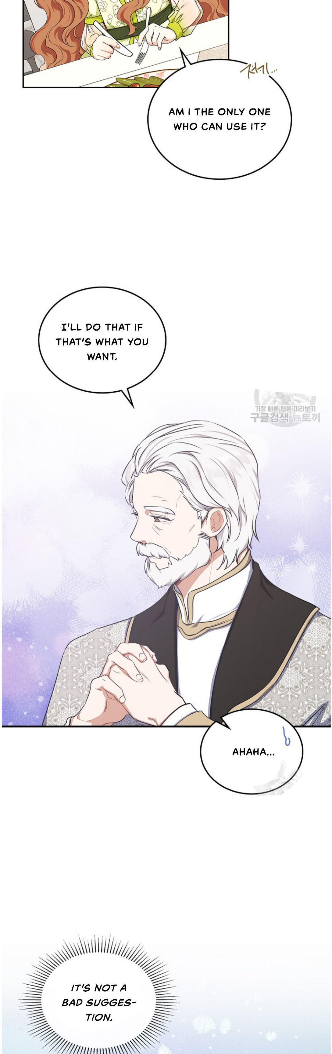 I Shall Master This Family Chapter 19 page 43