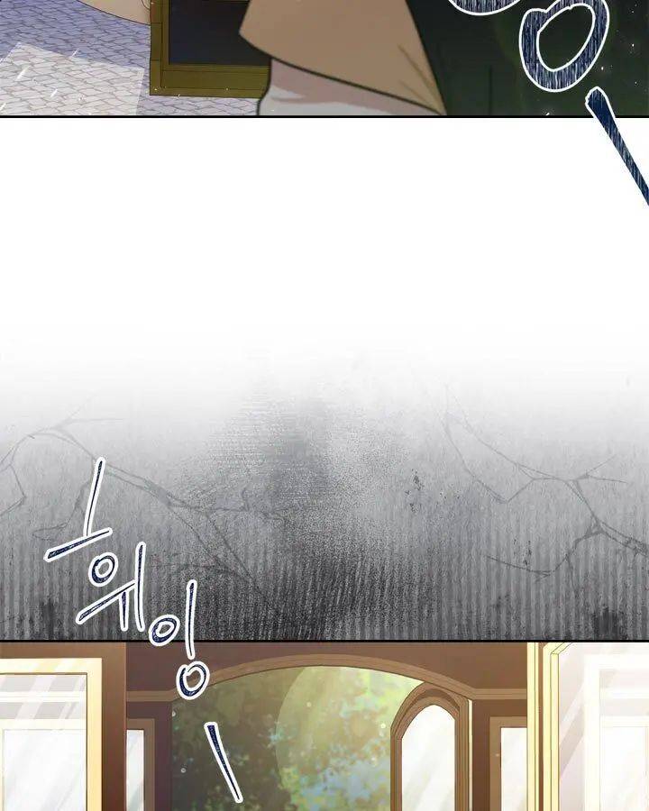 I Shall Master This Family Chapter 25 page 27
