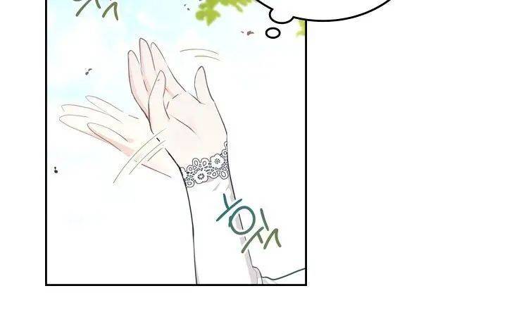 I Shall Master This Family Chapter 25 page 50