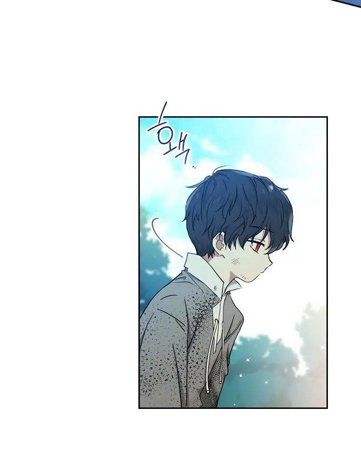 I Shall Master This Family Chapter 25 page 65