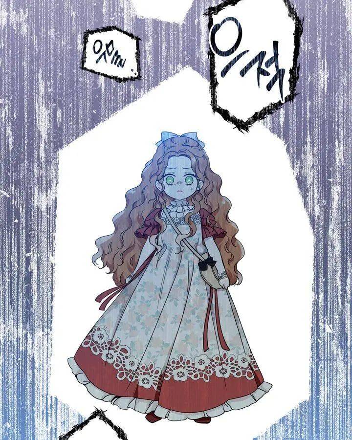 I Shall Master This Family Chapter 25 page 67
