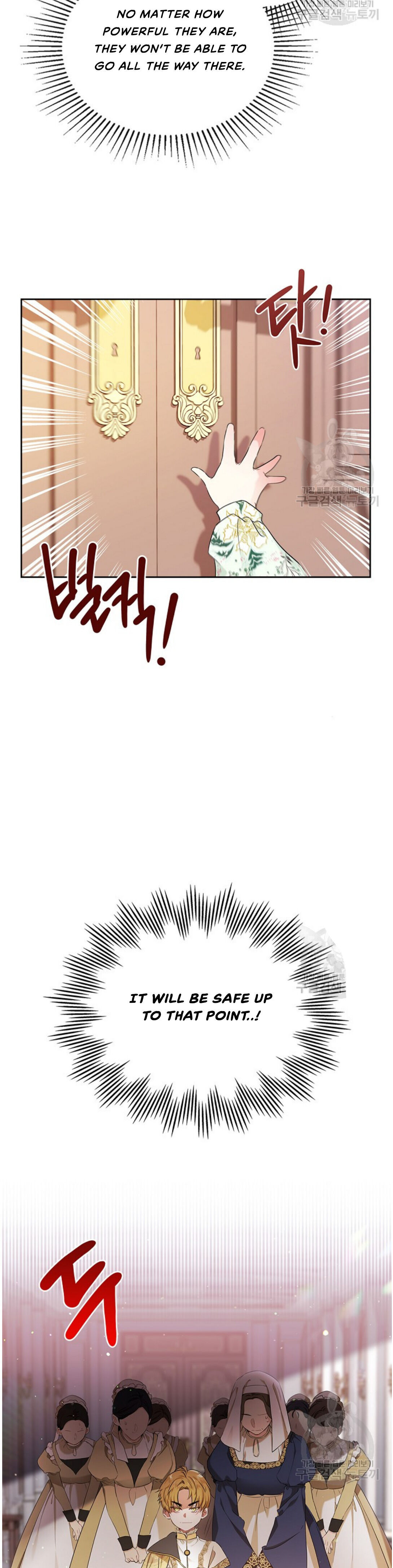 I Shall Master This Family Chapter 16 page 8