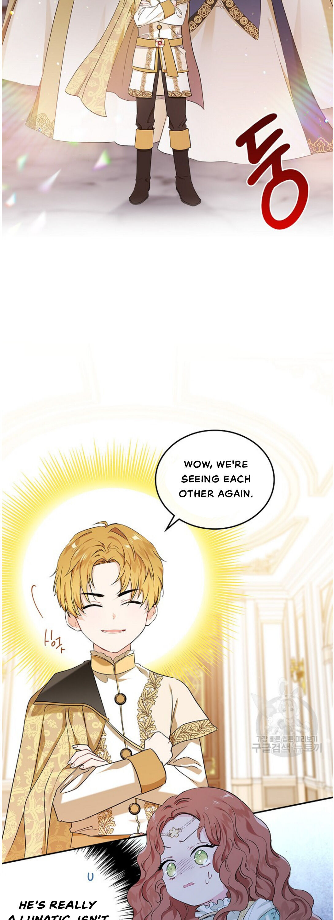 I Shall Master This Family Chapter 16 page 9