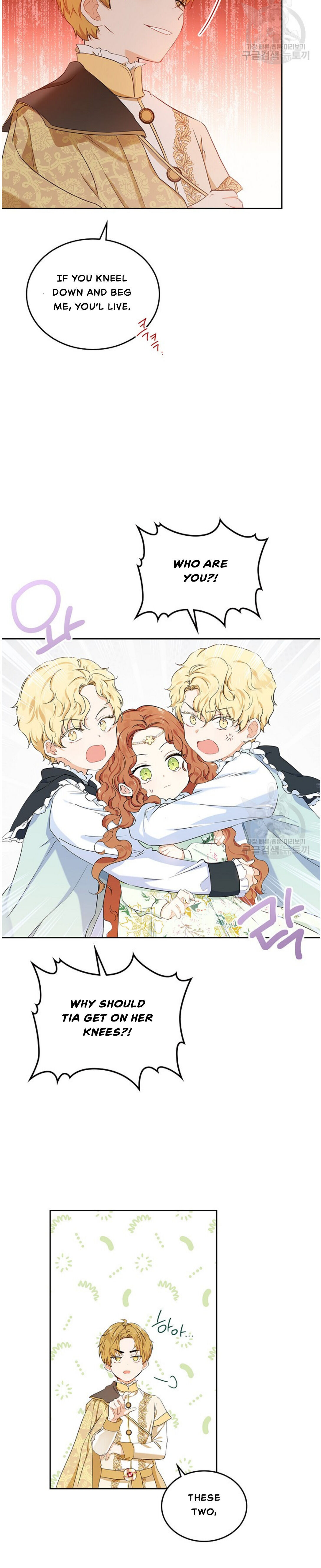 I Shall Master This Family Chapter 16 page 12