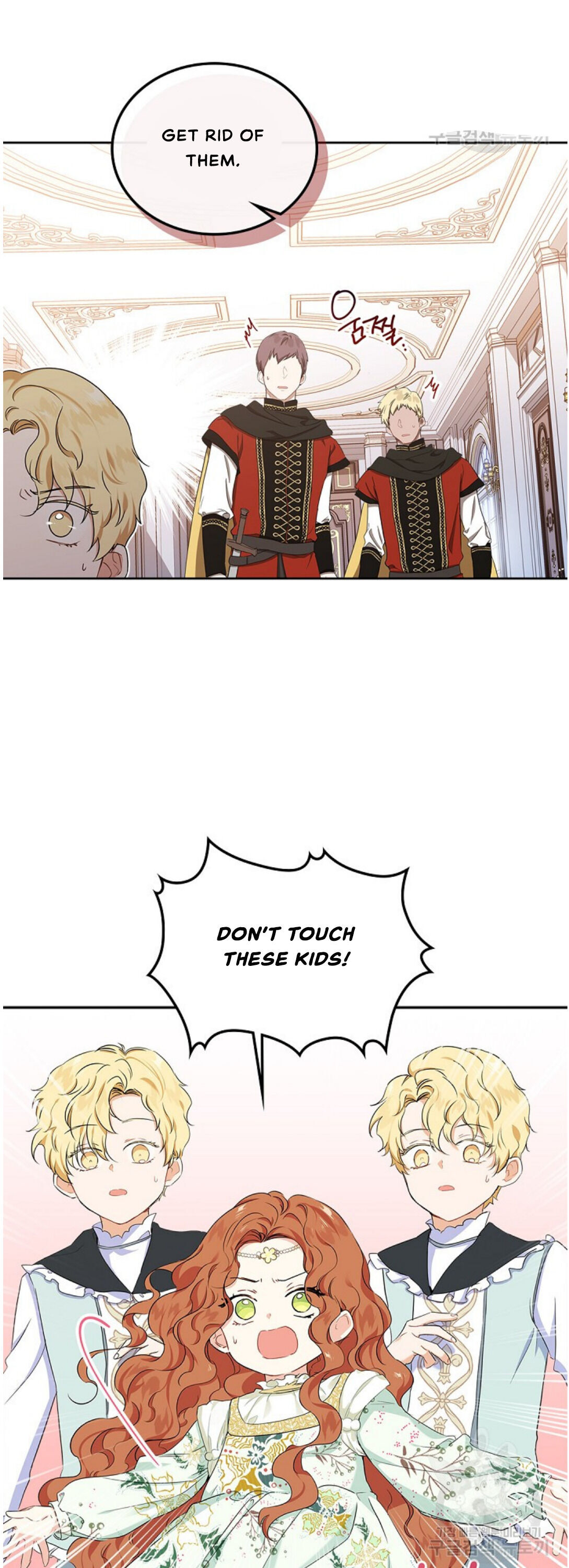 I Shall Master This Family Chapter 16 page 13
