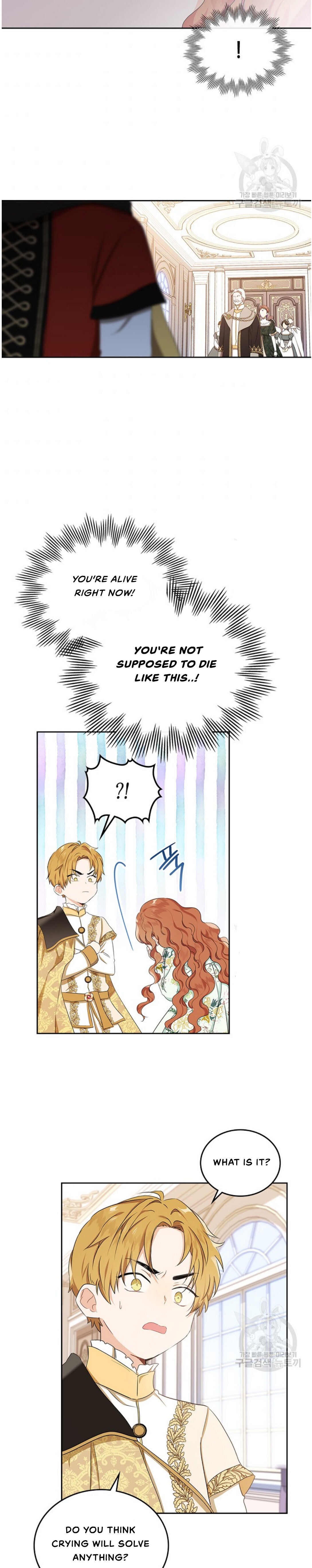 I Shall Master This Family Chapter 16 page 16