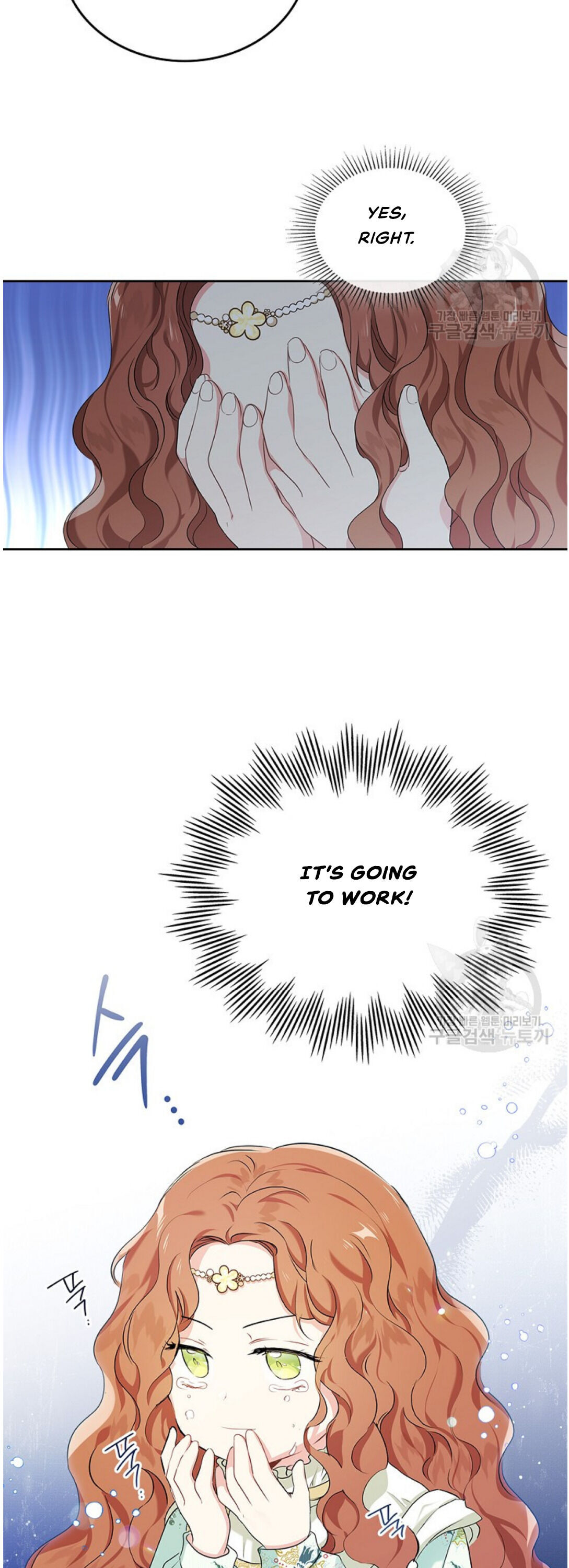 I Shall Master This Family Chapter 16 page 17