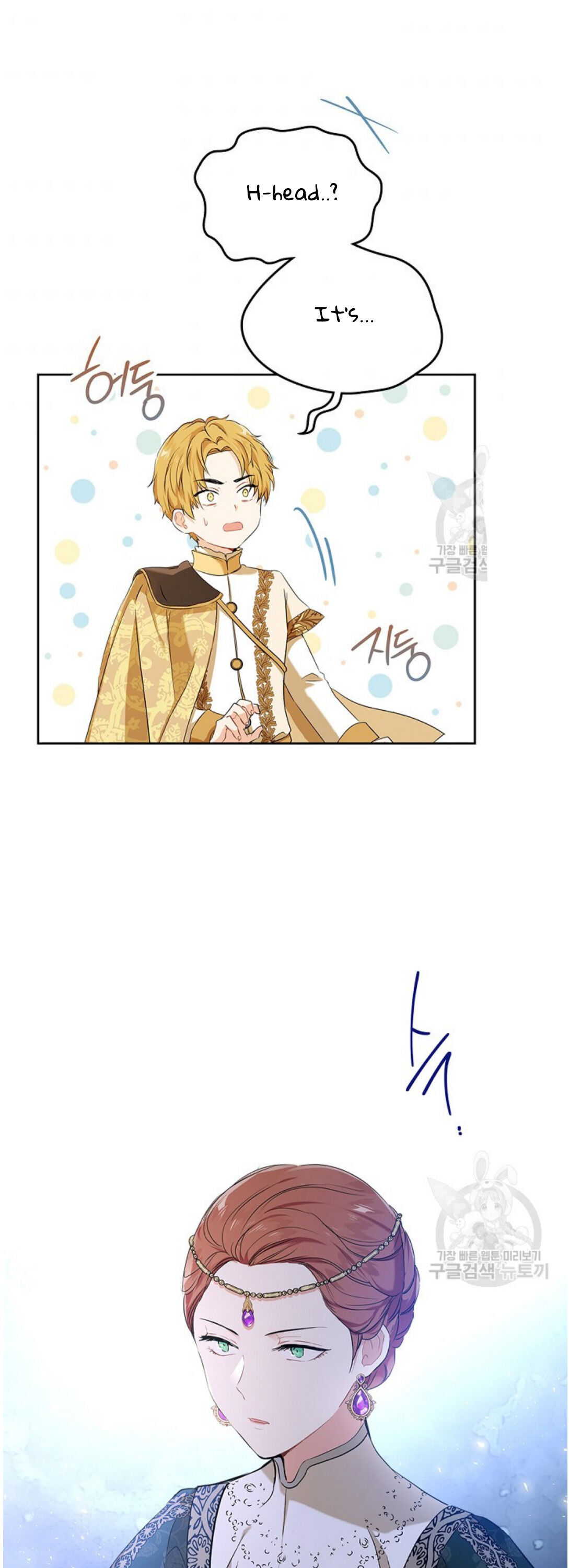I Shall Master This Family Chapter 16 page 20