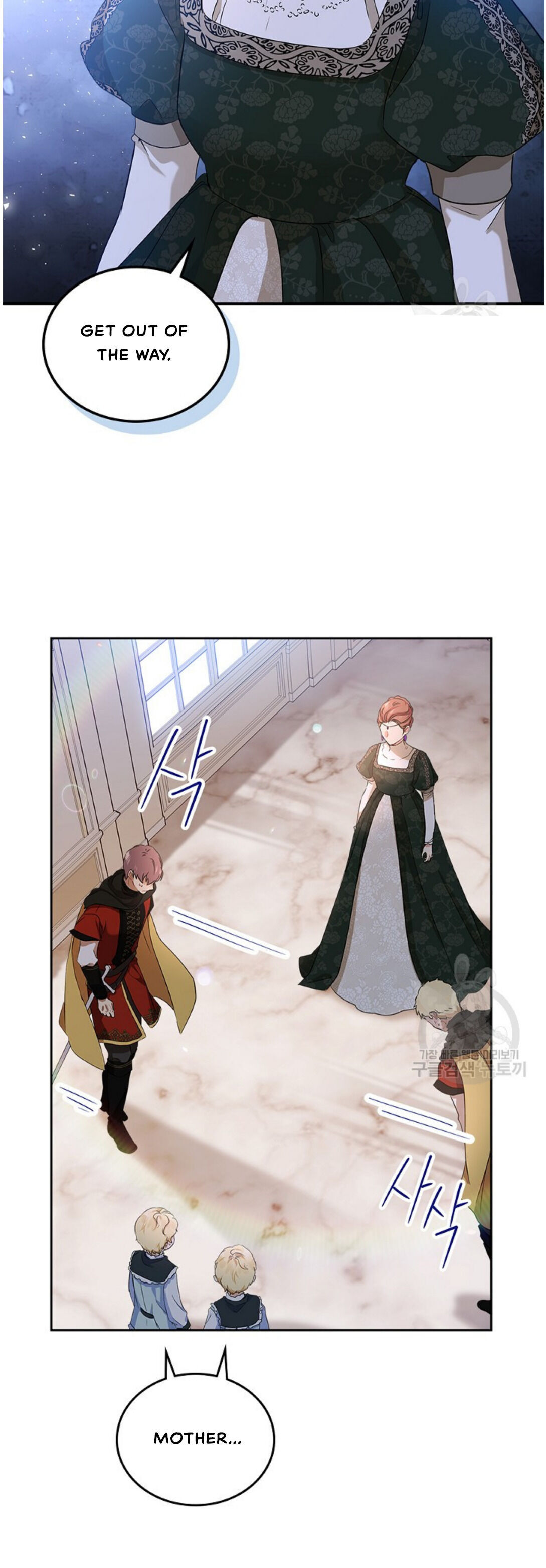I Shall Master This Family Chapter 16 page 21