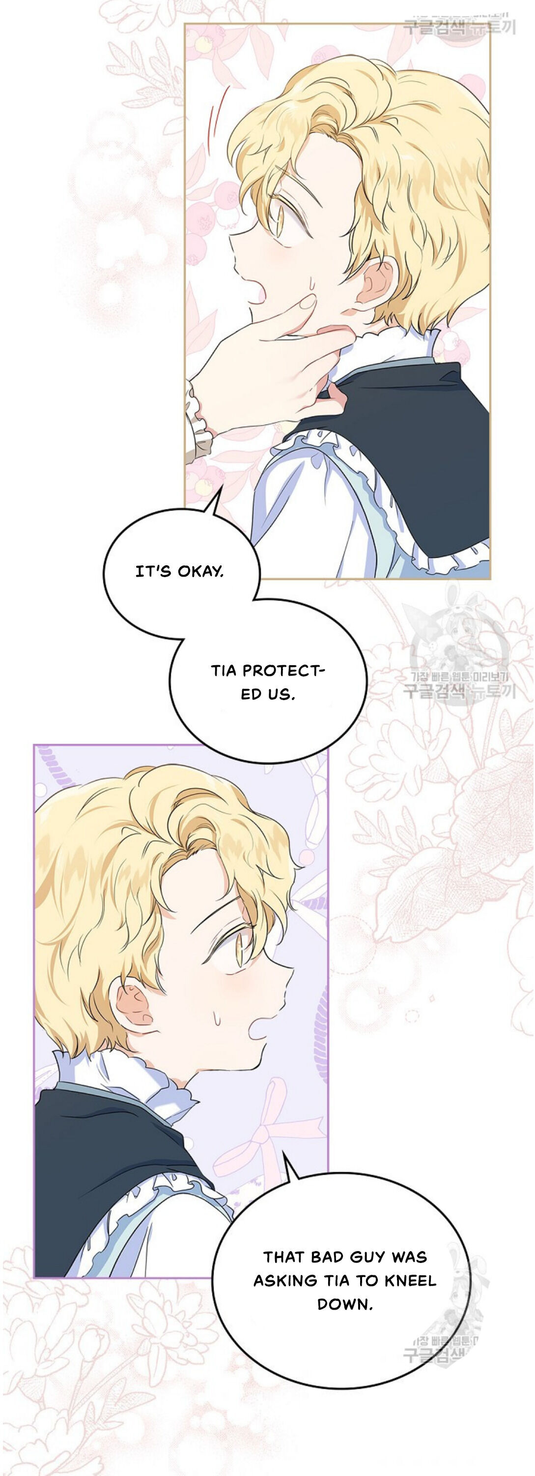 I Shall Master This Family Chapter 16 page 23
