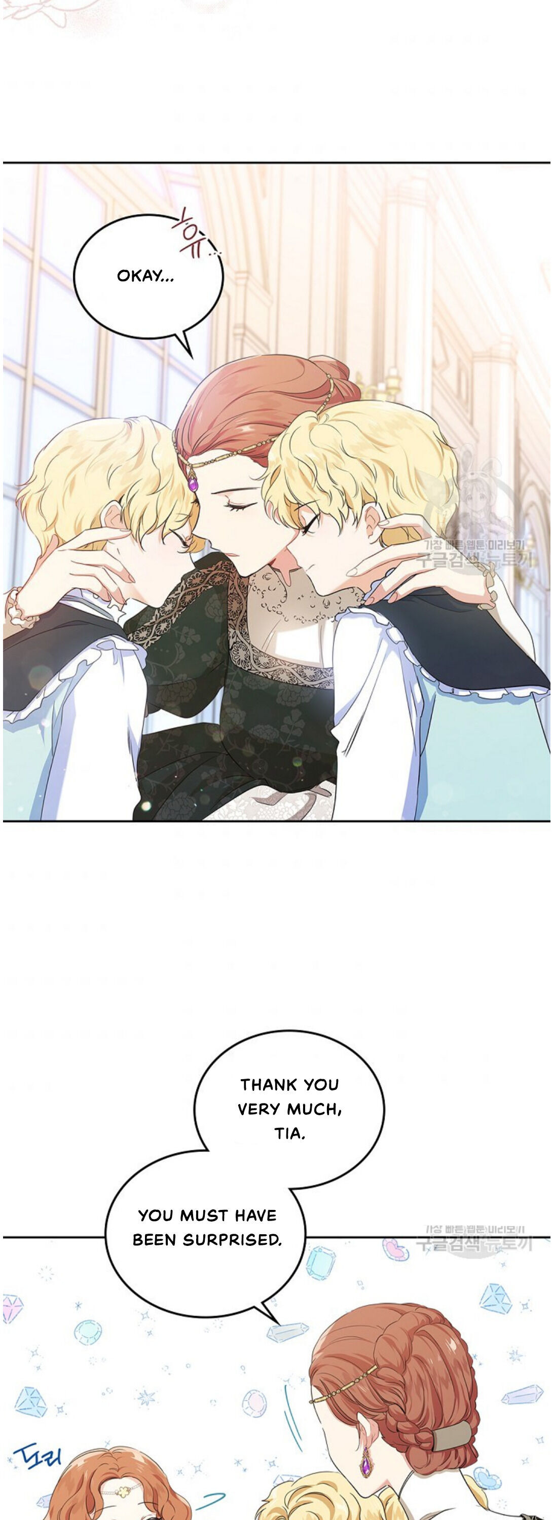 I Shall Master This Family Chapter 16 page 24