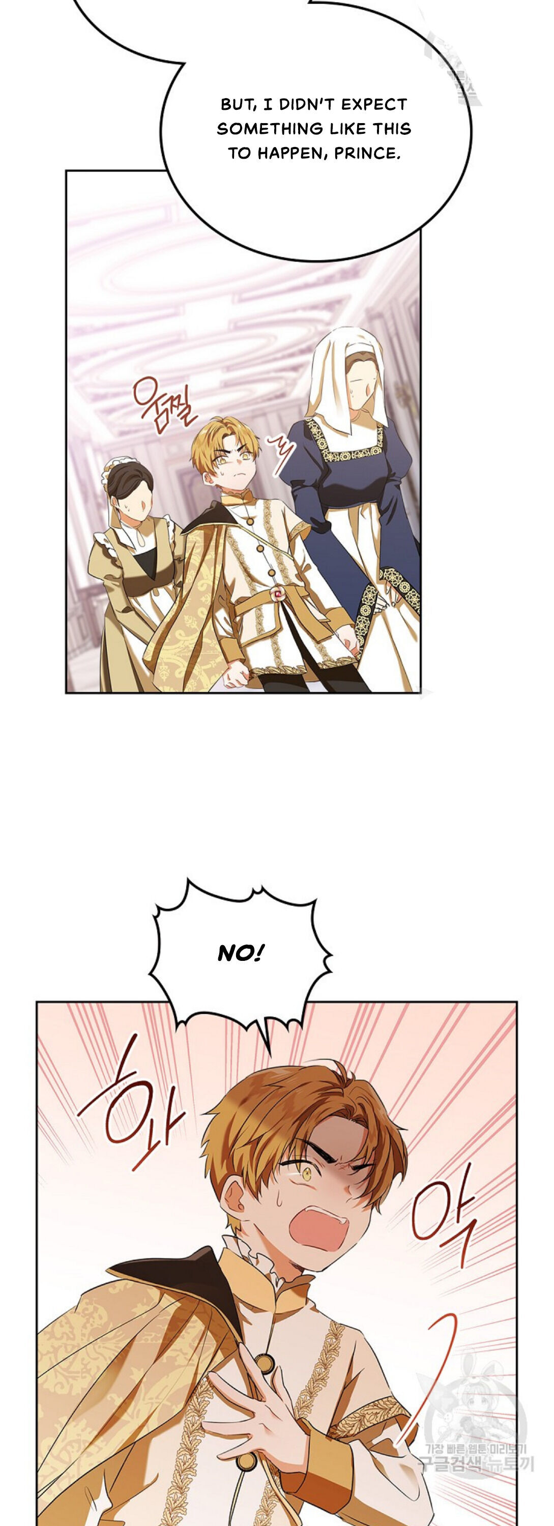 I Shall Master This Family Chapter 16 page 26