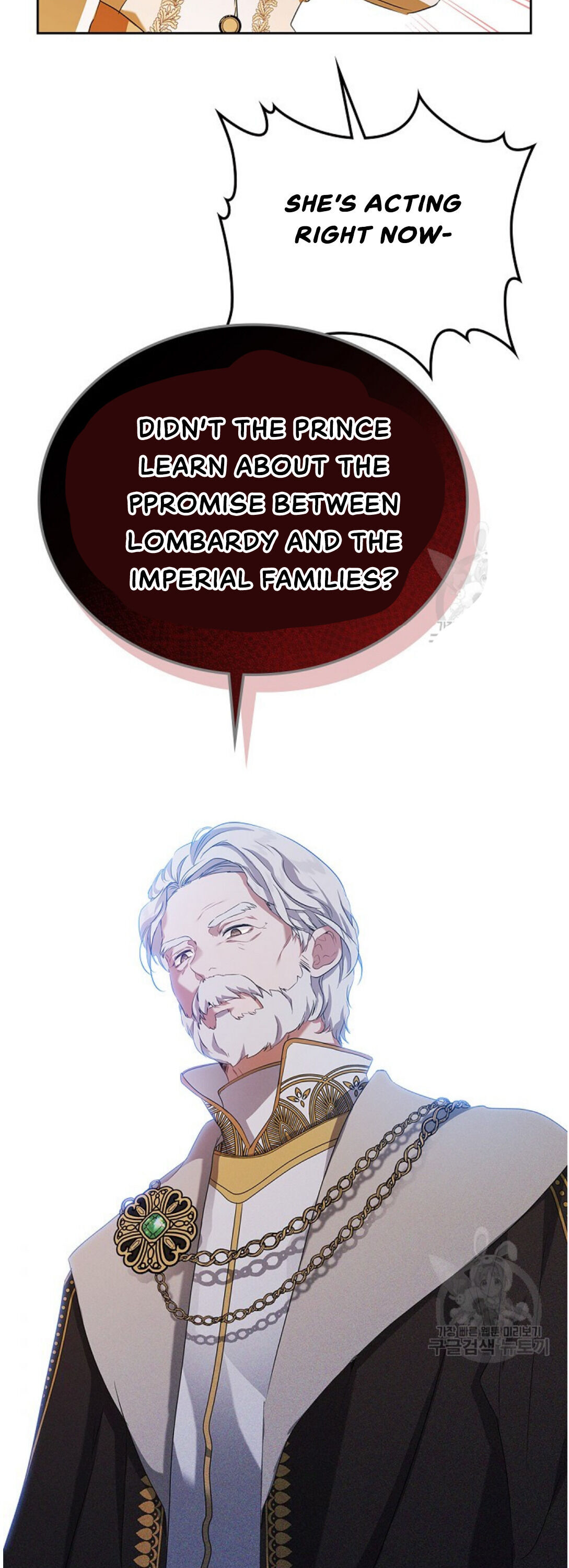 I Shall Master This Family Chapter 16 page 27