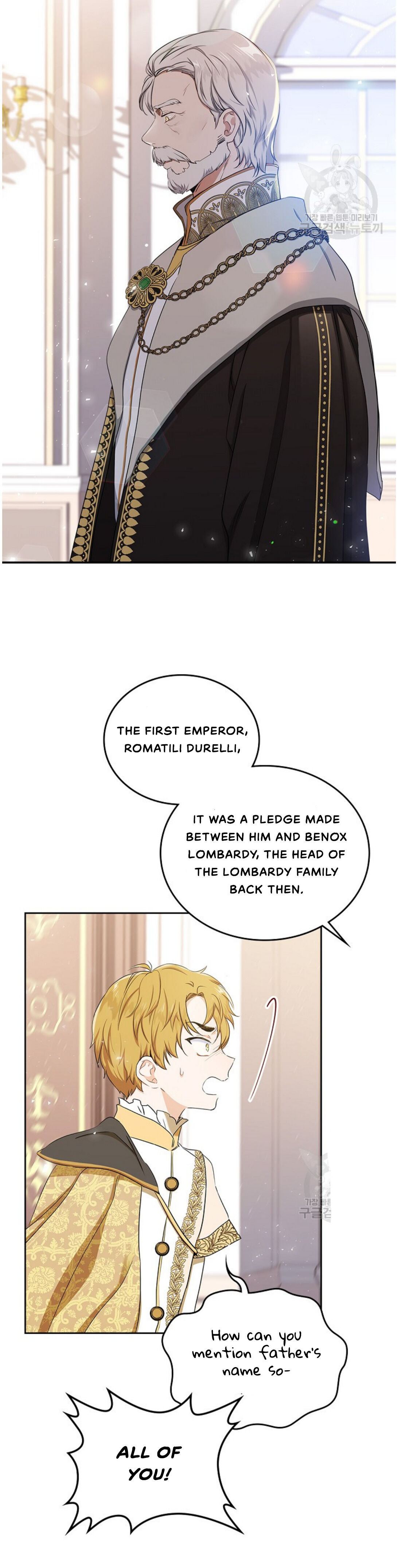 I Shall Master This Family Chapter 16 page 29