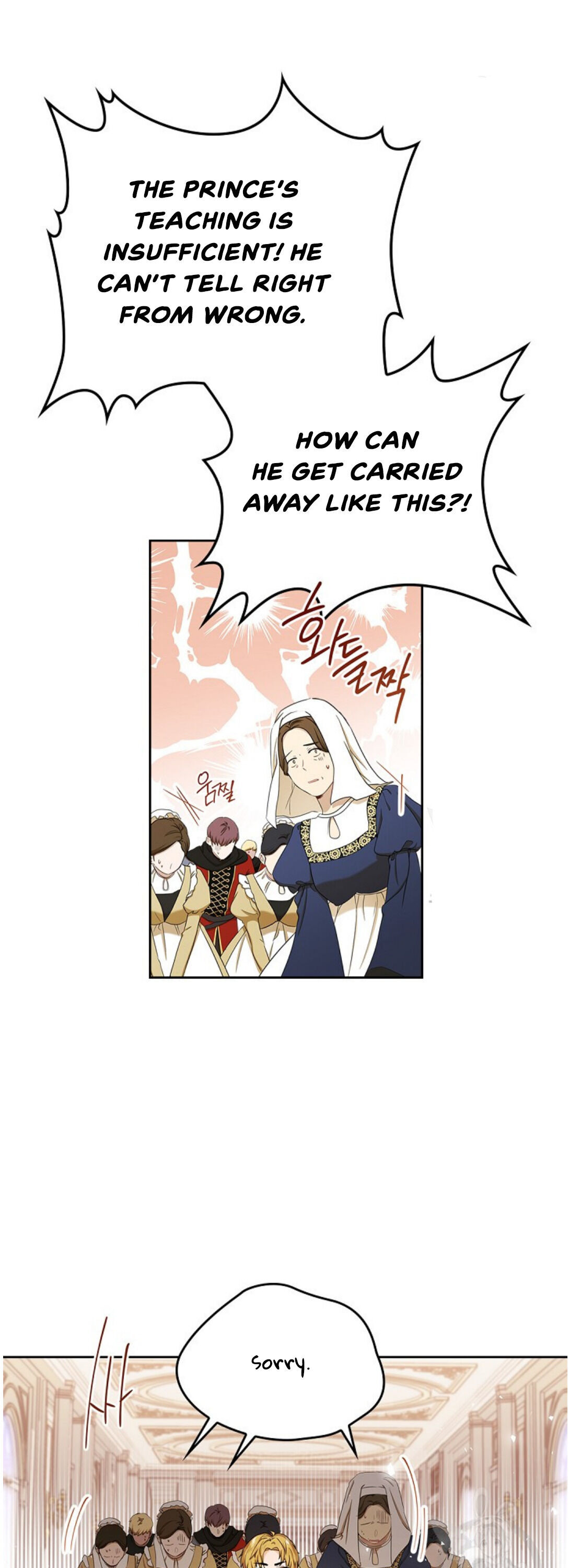 I Shall Master This Family Chapter 16 page 30