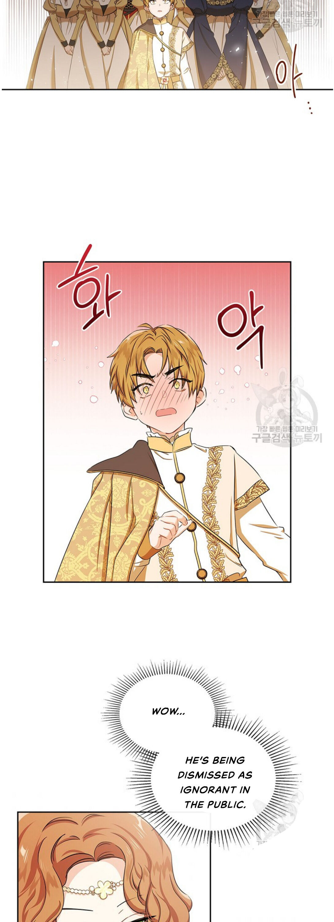 I Shall Master This Family Chapter 16 page 31