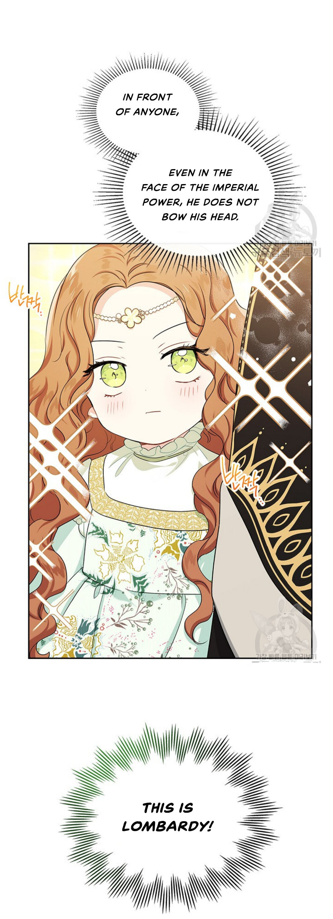 I Shall Master This Family Chapter 16 page 33