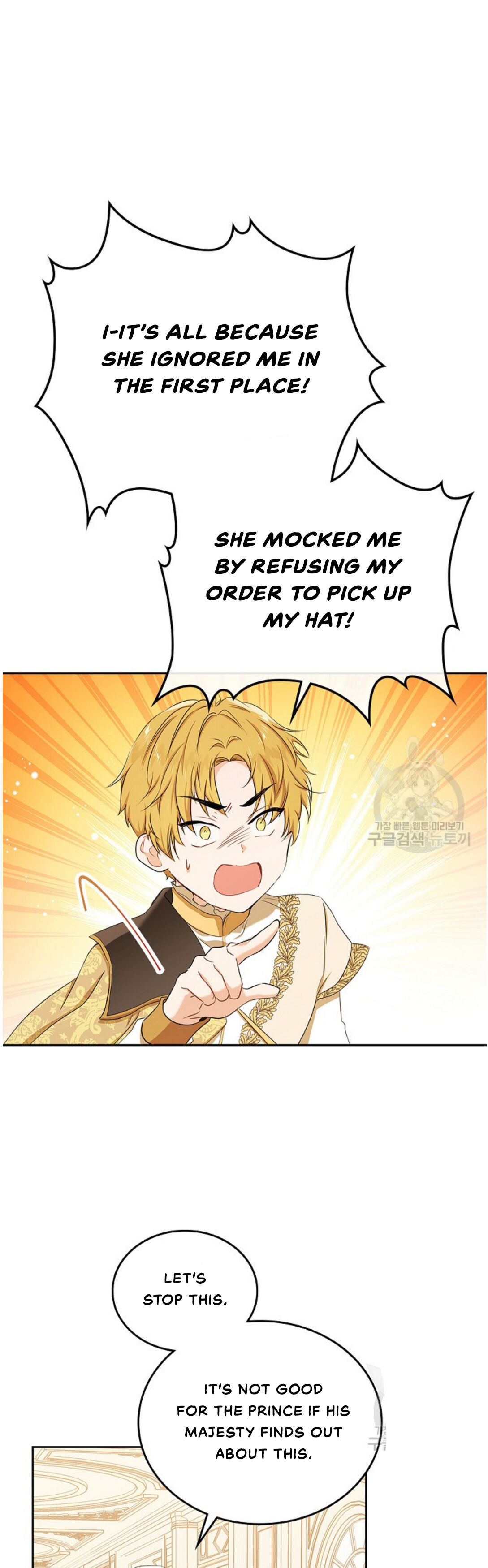I Shall Master This Family Chapter 16 page 34