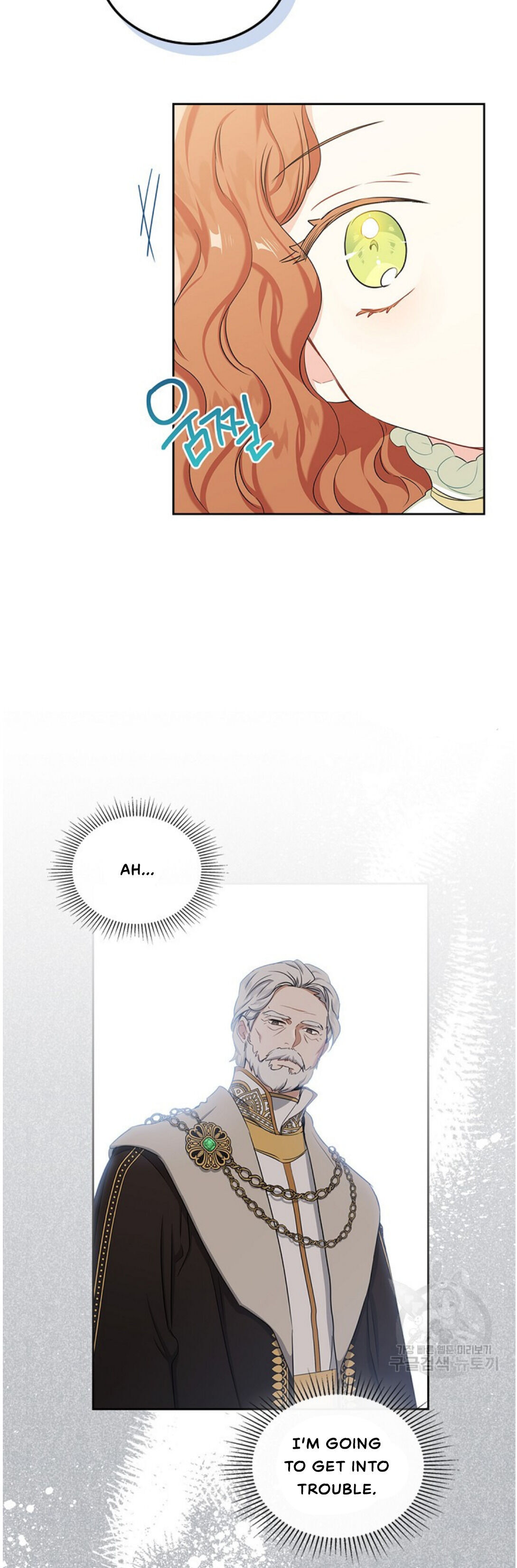 I Shall Master This Family Chapter 16 page 38