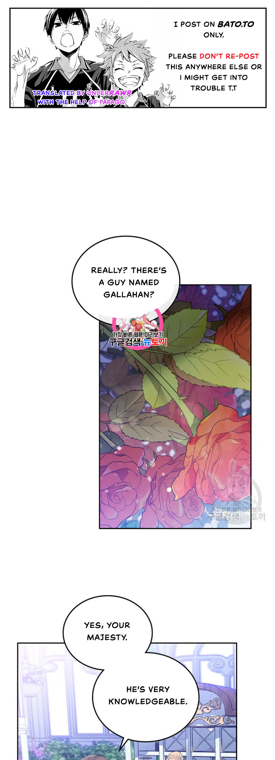 I Shall Master This Family Chapter 15 page 1