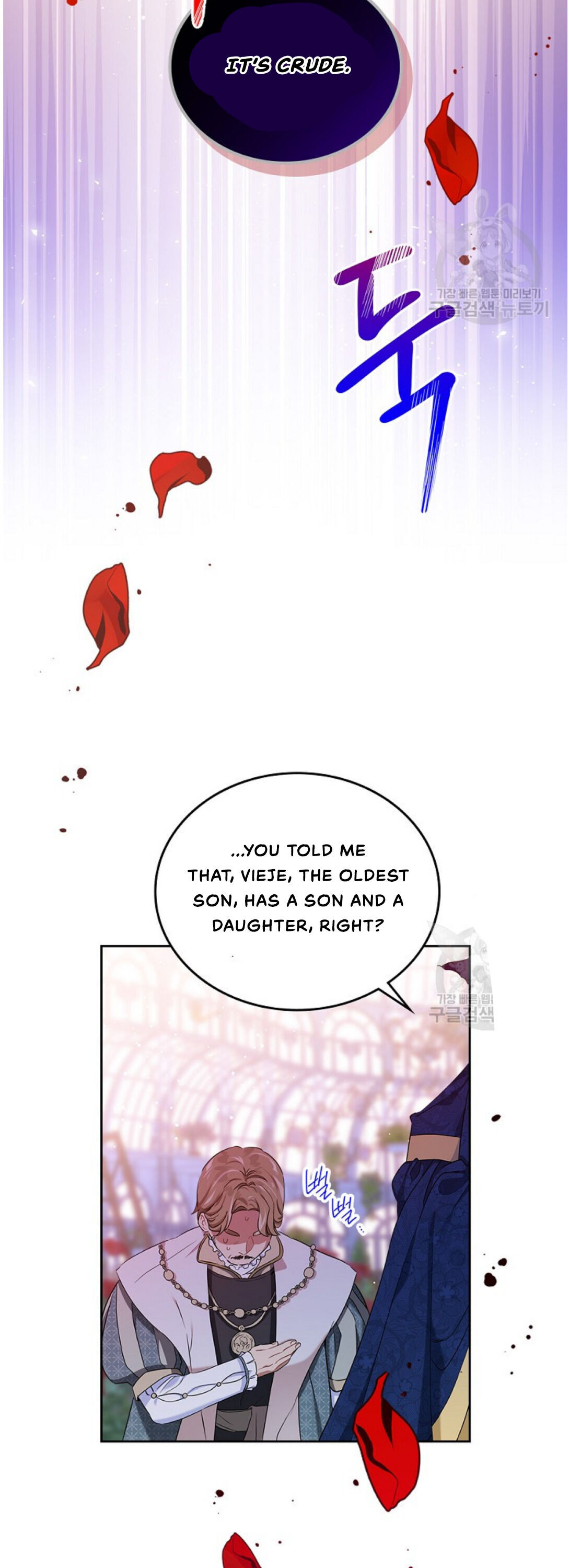 I Shall Master This Family Chapter 15 page 7