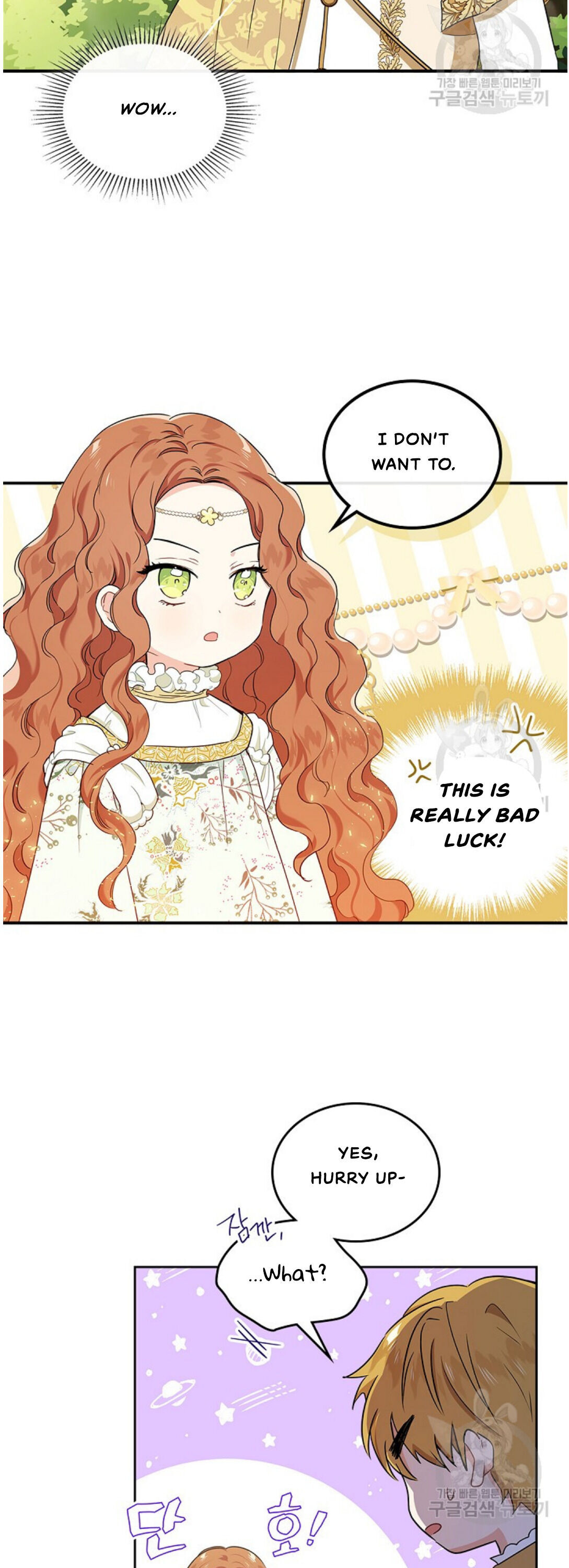 I Shall Master This Family Chapter 15 page 12