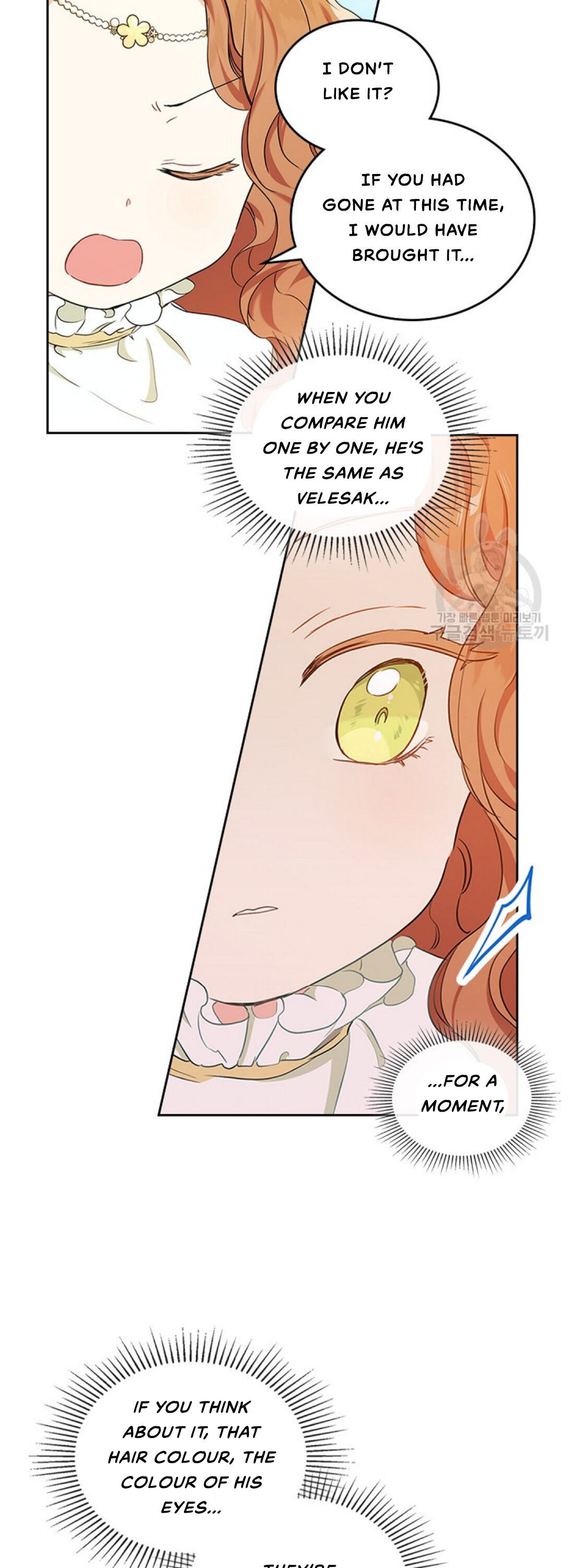 I Shall Master This Family Chapter 15 page 15