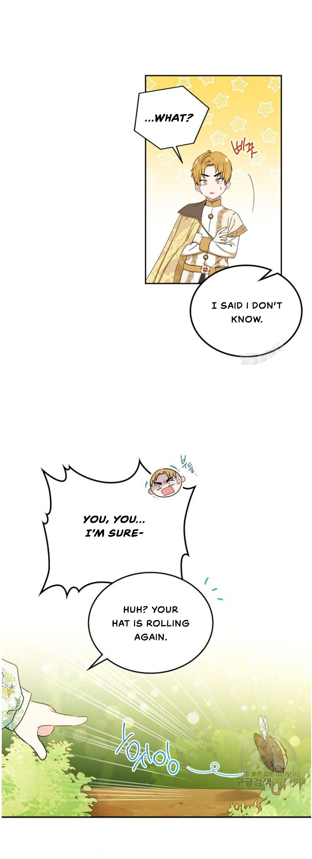 I Shall Master This Family Chapter 15 page 20