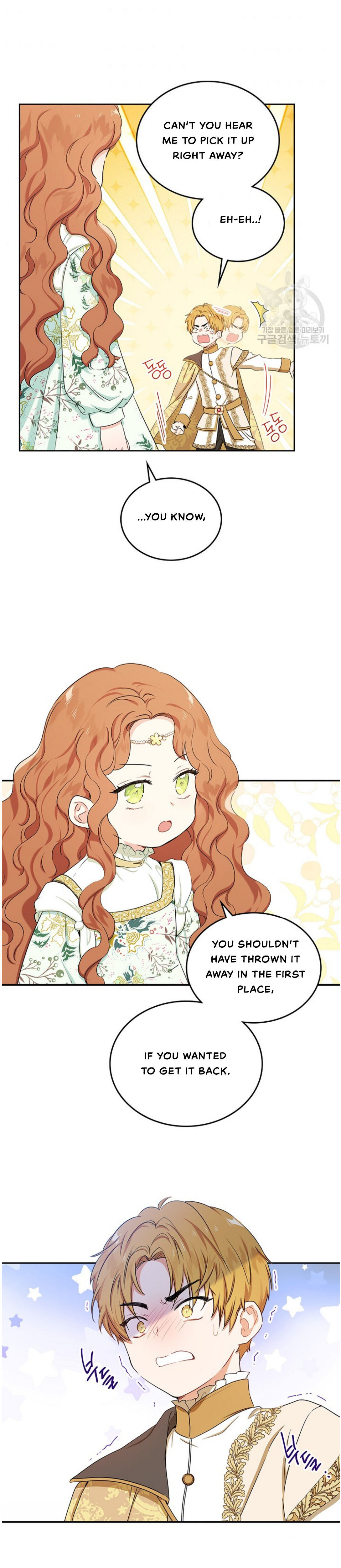 I Shall Master This Family Chapter 15 page 21