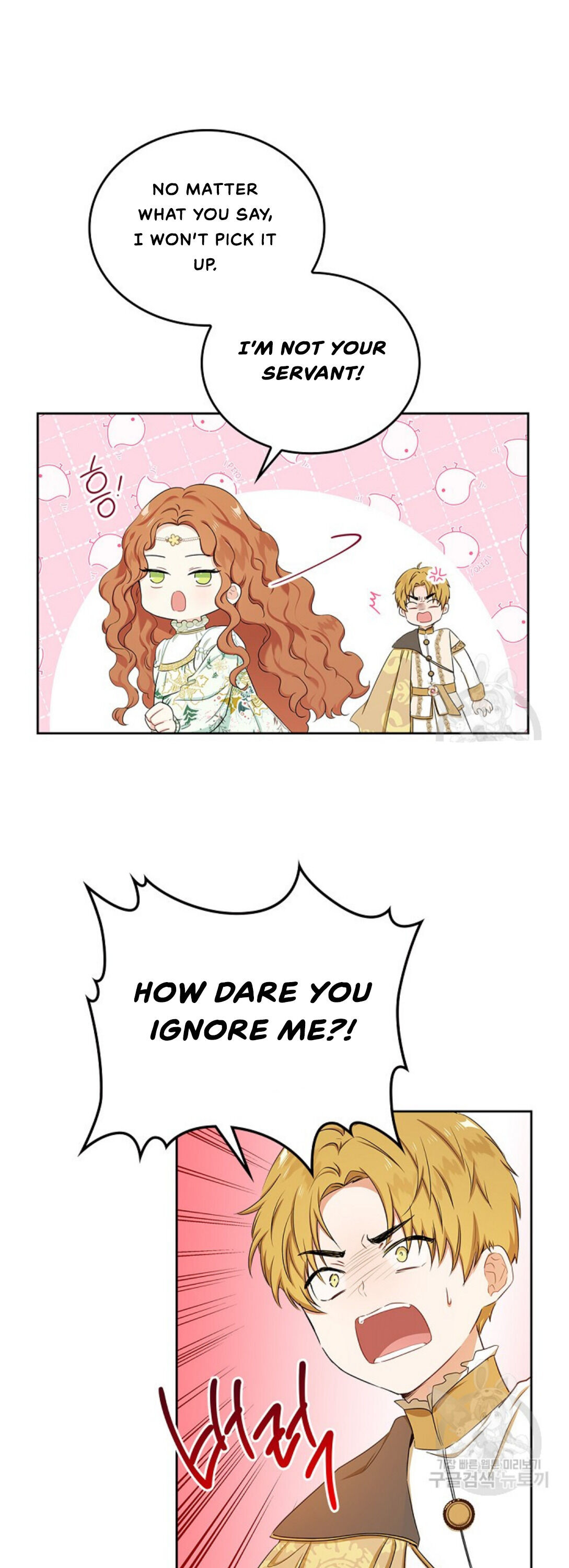 I Shall Master This Family Chapter 15 page 22