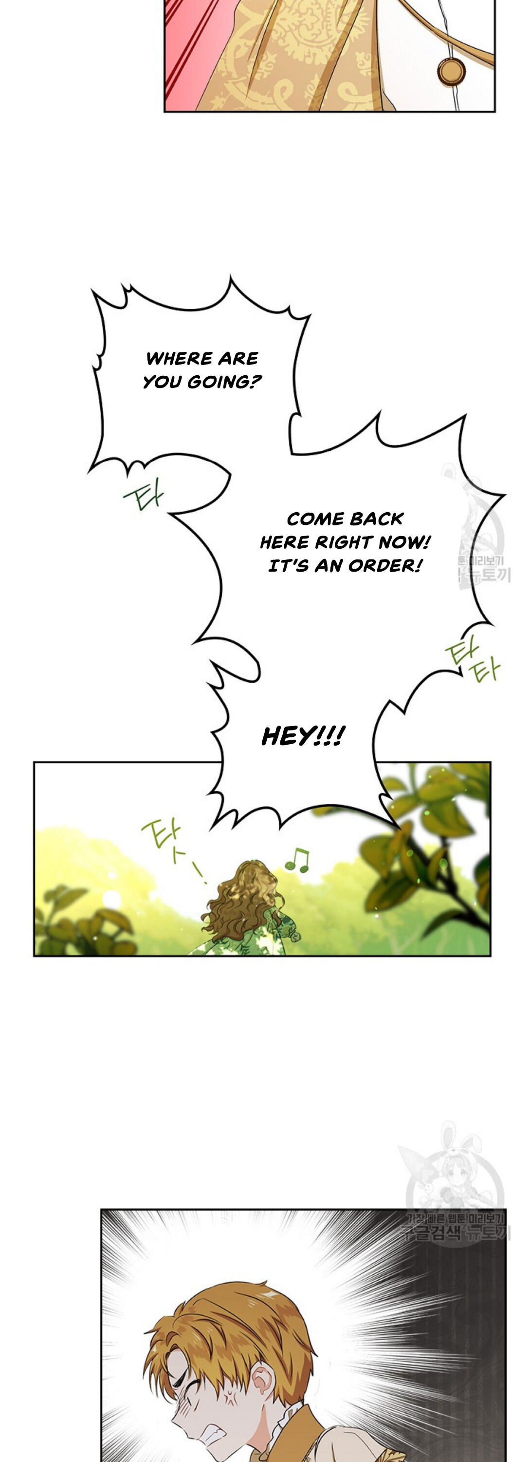 I Shall Master This Family Chapter 15 page 23