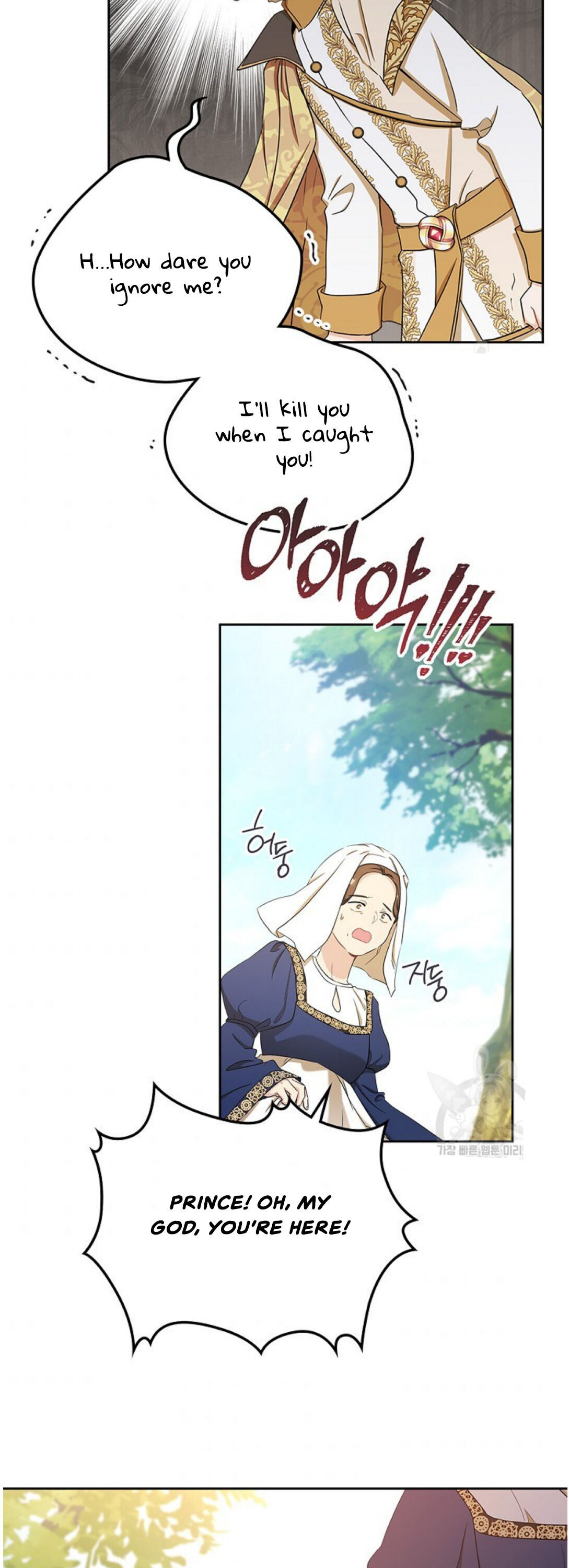 I Shall Master This Family Chapter 15 page 24
