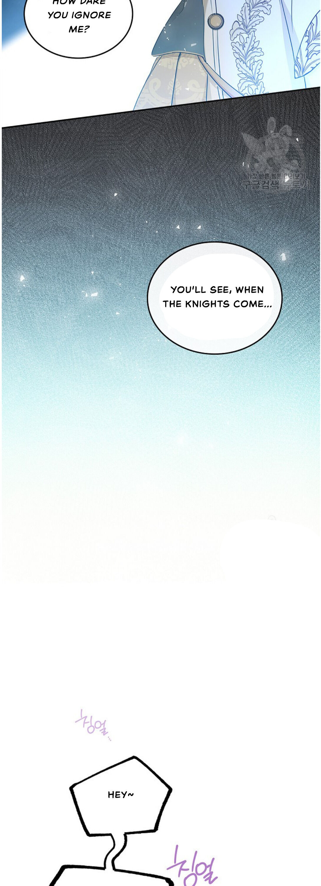 I Shall Master This Family Chapter 15 page 29