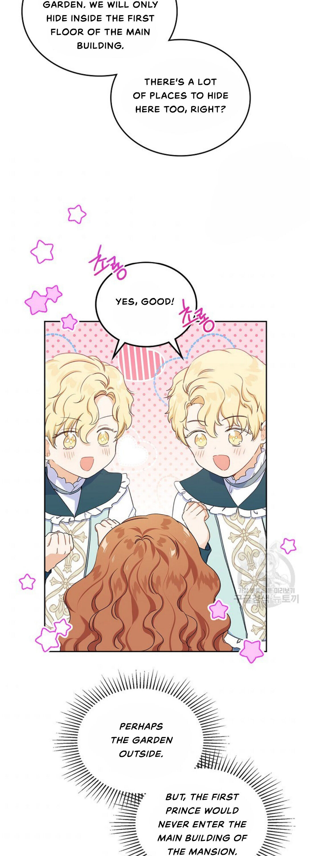 I Shall Master This Family Chapter 15 page 32