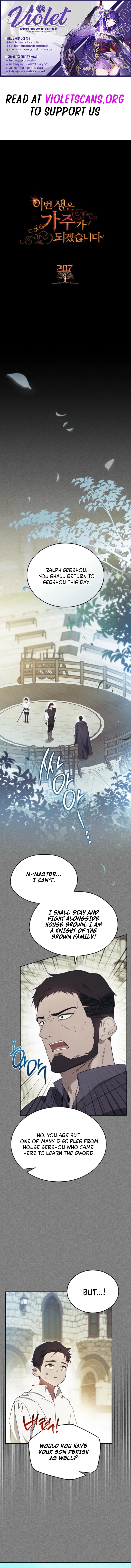I Shall Master This Family Chapter 207 page 1