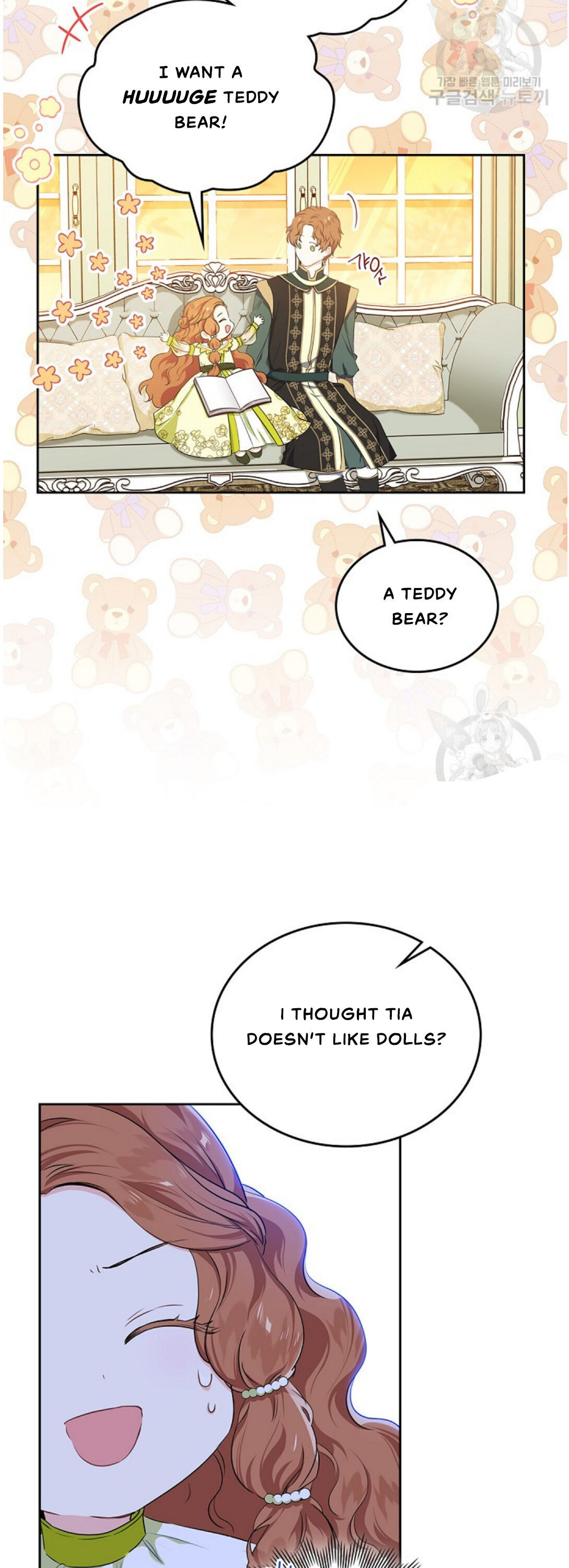 I Shall Master This Family Chapter 18 page 15