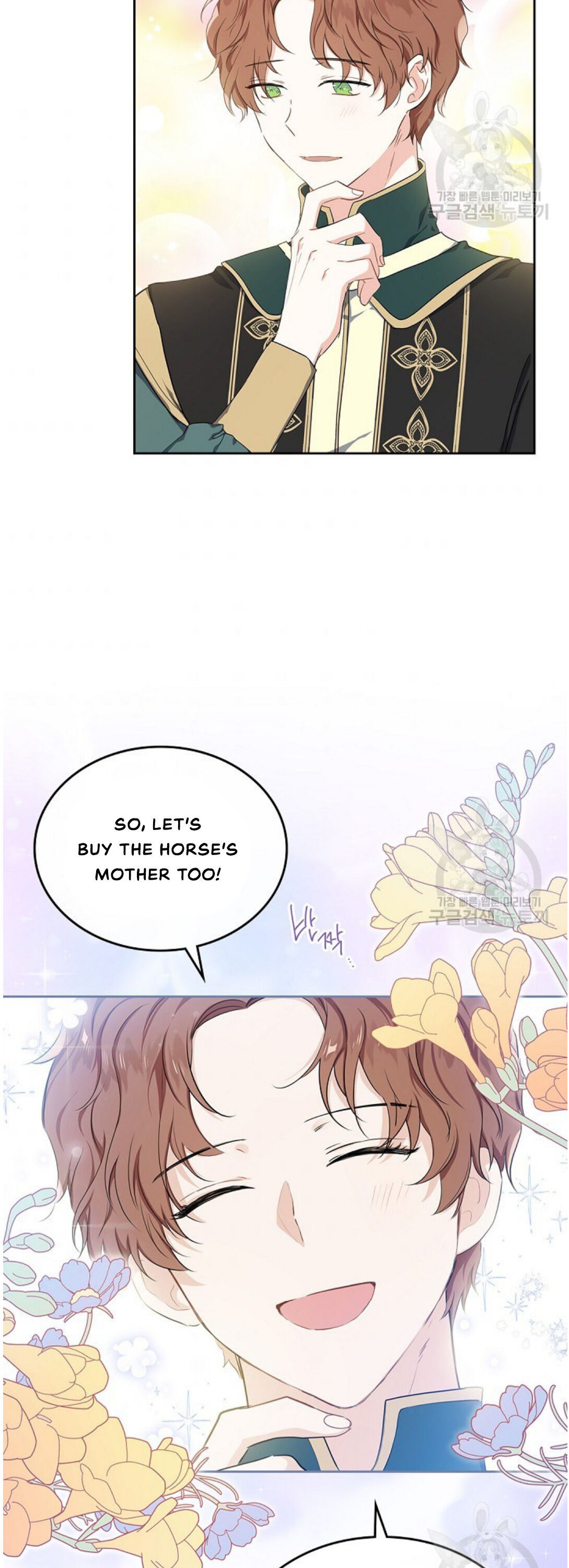 I Shall Master This Family Chapter 18 page 24