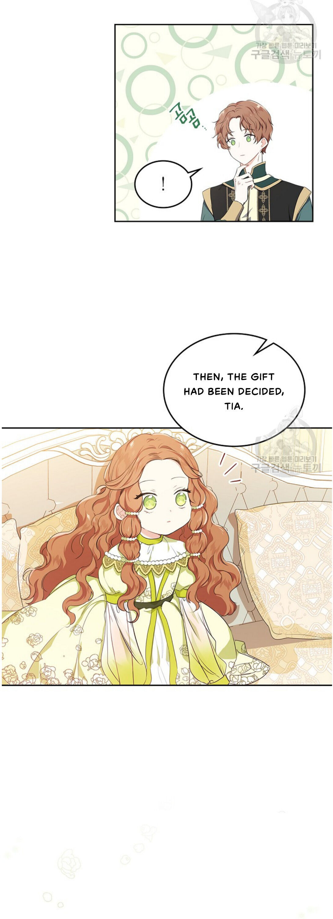 I Shall Master This Family Chapter 18 page 26