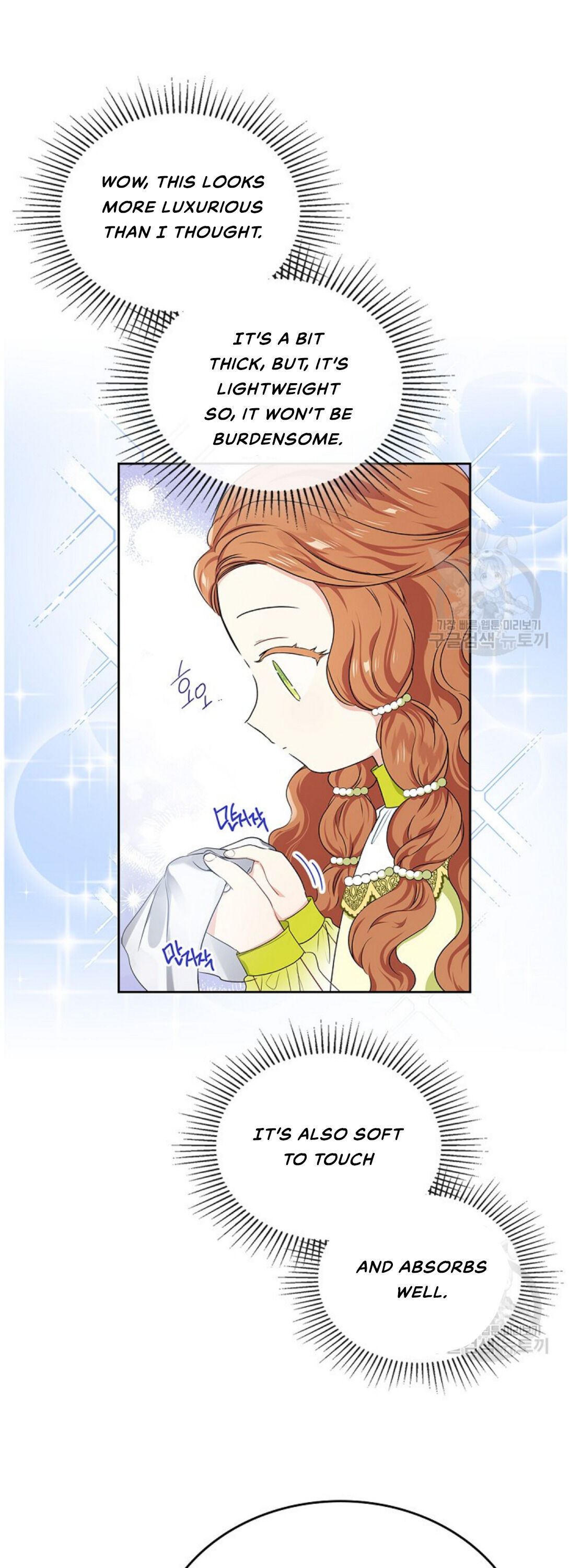 I Shall Master This Family Chapter 18 page 30