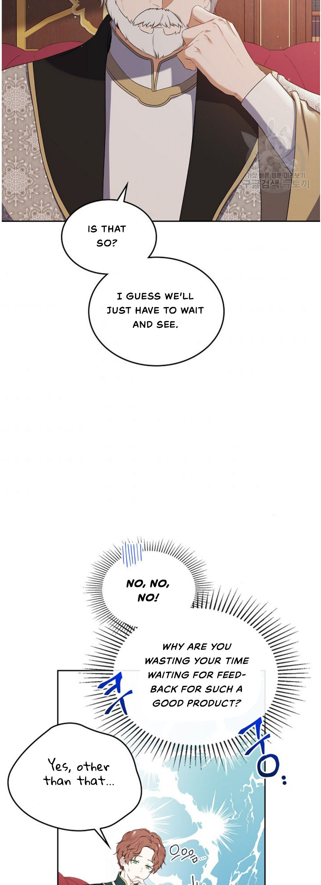 I Shall Master This Family Chapter 18 page 32