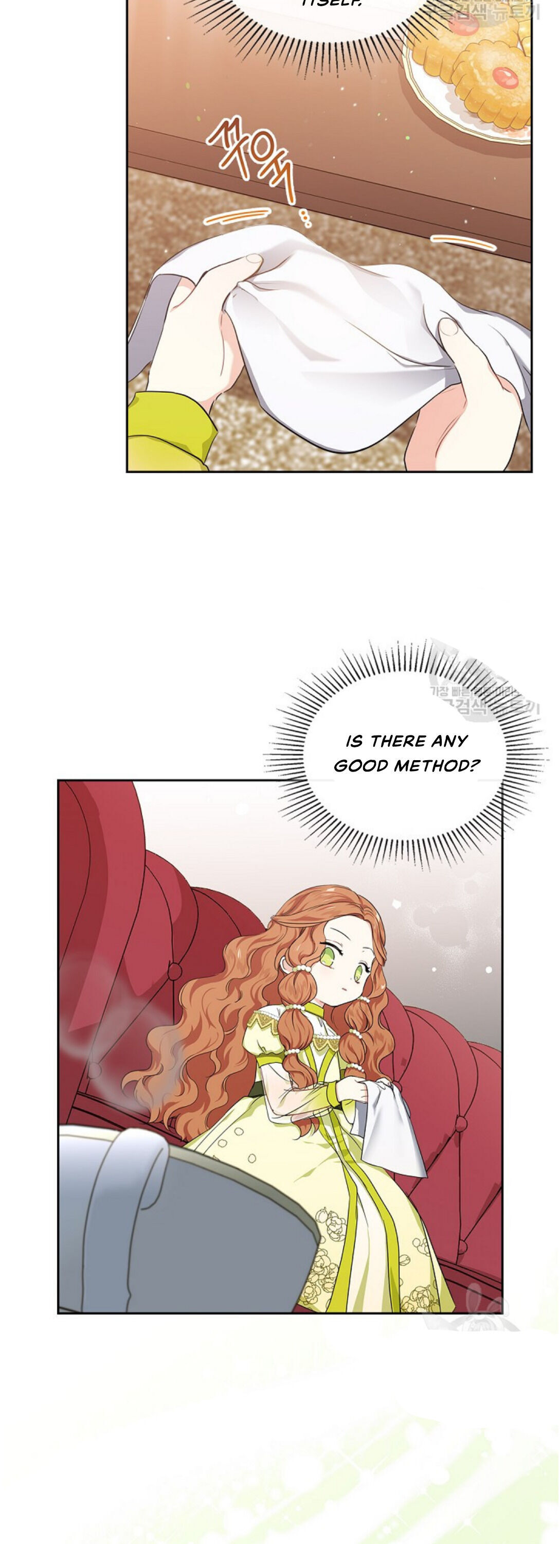 I Shall Master This Family Chapter 18 page 34