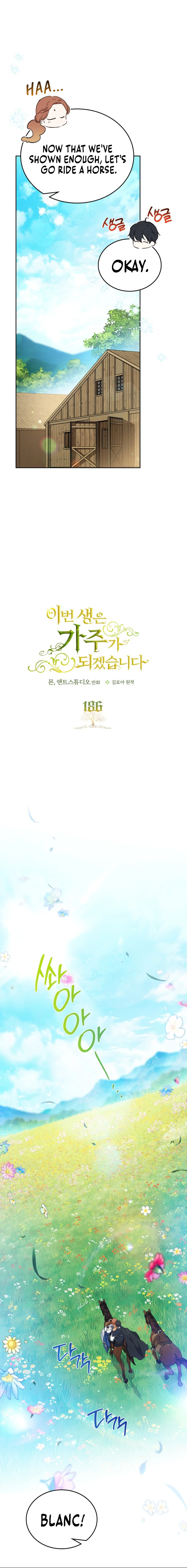 I Shall Master This Family Chapter 186 page 5