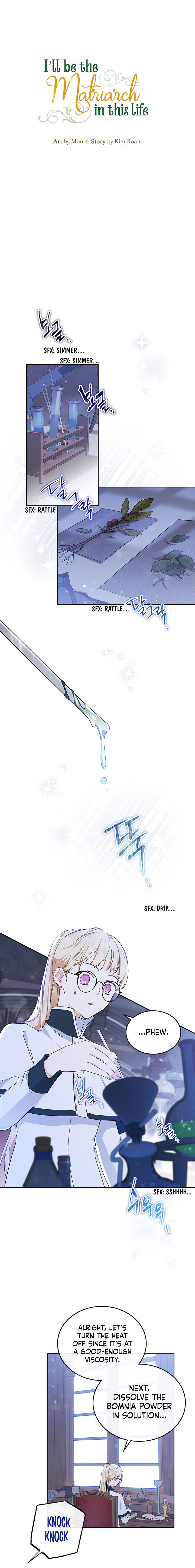 I Shall Master This Family Chapter 30 page 2