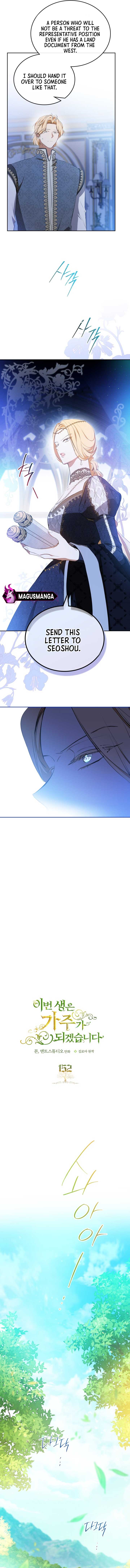 I Shall Master This Family Chapter 152 page 2