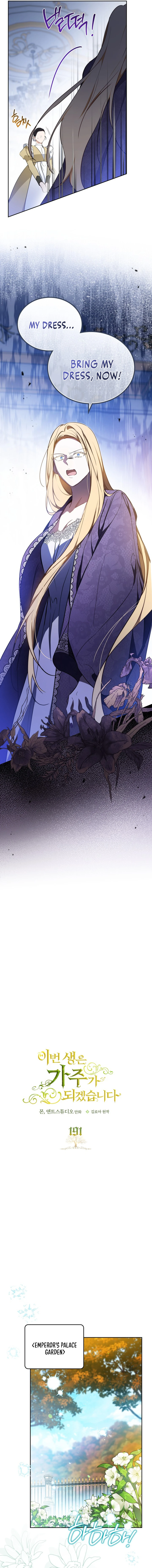 I Shall Master This Family Chapter 191 page 3