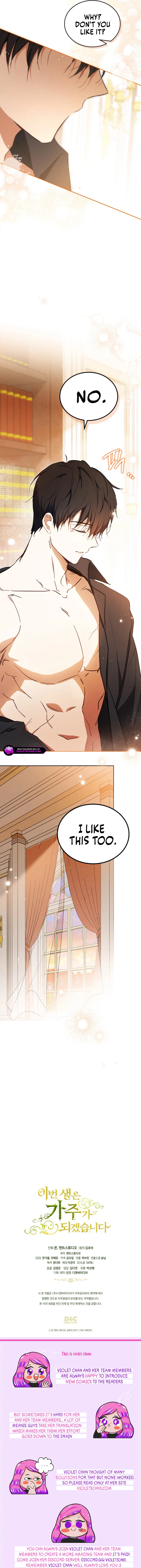 I Shall Master This Family Chapter 185 page 18