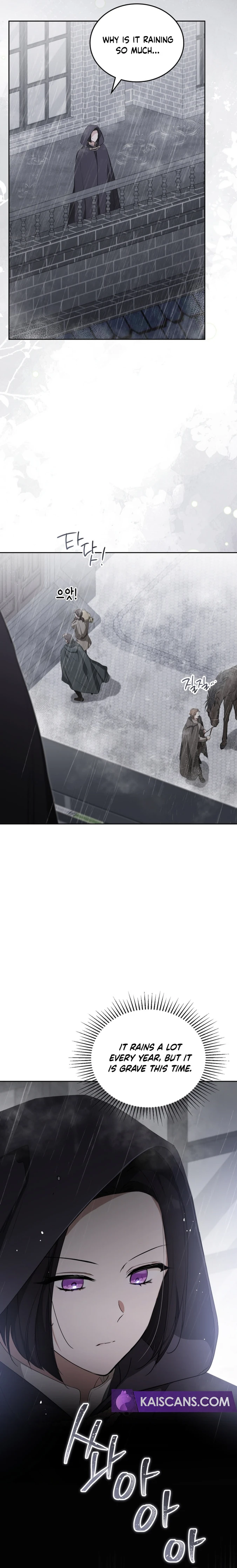I Shall Master This Family Chapter 147 page 23
