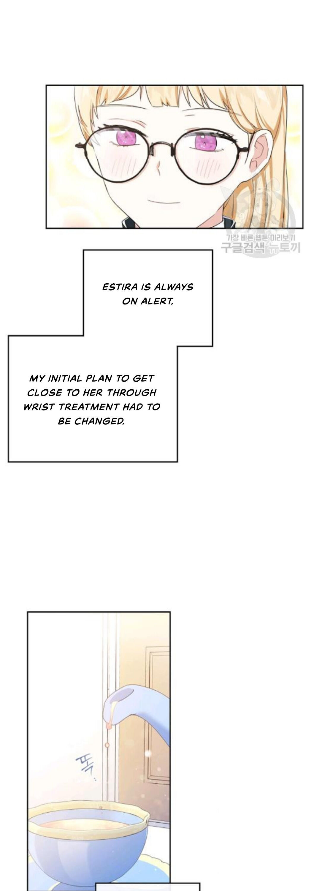I Shall Master This Family Chapter 21 page 5